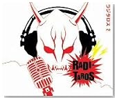 ���ʃ��C�_�[�d�� Web RADIO�u���W�^���X�v2�̃C���[�W���g�傷��