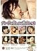 チンポを欲しがる熟女たち 3 [DVD]