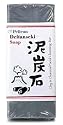 Pelican Deitanseki Clay & Charcoal Facial Cleansing Bar - 5.3 oz.