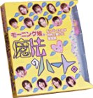 ���[�j���O���B�������b�Z�ҏW ���@�̃n�[�g�B