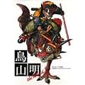 鳥山明 THE WORLD (Jump comics deluxe)