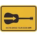 FUKUYAMA MASAHARU 20th ANNIVERSARY WE'RE BROS. TOUR 2009 ���W�y�������X�y�V�����p�b�P�[�W�Ձz [DVD]