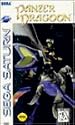 Panzer Dragoon