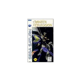 Panzer Dragoon