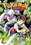 Pokemon Adventures: Legendary Pokemon, Vol. 2