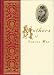 Mothers of Famous Men (Rare Collector's Series)
