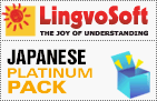 LingvoSoft Japanese Platinum dictionaries software pack