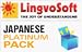 LingvoSoft Japanese Platinum dictionaries software pack