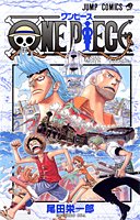 ONE PIECE 37 (ジャンプ・コミックス)
