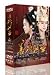 The Great Queen Seondeok Vol. 1