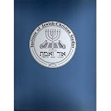 InstituteofJewish-ChristianStudies,Volume2:NewTestamentSurvey(IncludesBookand2AudioCassetteTapes)