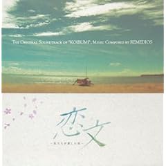 �u����~���������������j�v�I���W�i���T�E���h�g���b�N(CCCD)