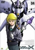 機動新世紀ガンダムX 04 [DVD]