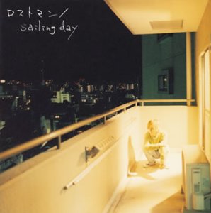 sailing day/BUMP OF CHICKEN