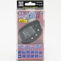 山佐　ポケット万歩　ＰＷ－９００ ブラック