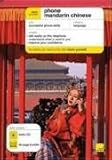 Teach Yourself Phone Mandarin Chinese (TYPL)