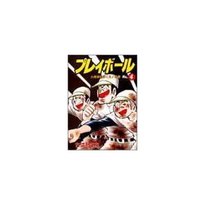 �v���C�{�[�� ��4�� ��򋅂̂䂭��!�̊�