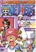 ONE PIECE ワンピース セブンスシーズン 脱出!海軍要塞&フォクシー海賊団篇 piece.2 [DVD]