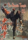 The Shaolin Temple [All Region] [import] (DTS)