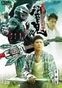 Vol. 4-Kamen Rider Hibiki