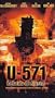 U-571 (La Batalla del Atlantico) [NTSC/REGION 1, 3 & 4 DVD. Import-Latin America]