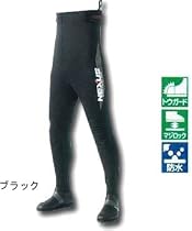 シマノ(SHIMANO) WA-161D マジロック・スリムウェーダー(中割) ブラック MB(M) 94927