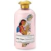 Terra Nova White Ginger Bath Salts