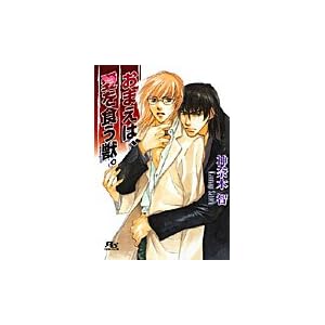 ���܂��́A����H���b�B (���~�Ƀ��`������)