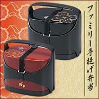 ファミリー手堤弁当　四つ葉黒