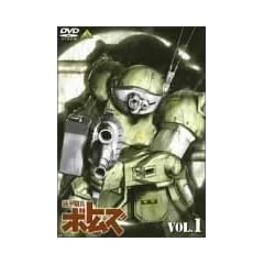 ���b�R�� �{�g���Y VOL.1 [DVD]