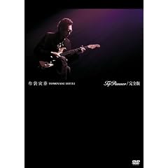 布袋寅泰 SPECIALLY FEATURED Top Runner 完全版 DVD