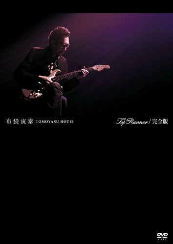 Cover image : 布袋寅泰 SPECIALLY FEATURED Top Runner 完全版 DVD