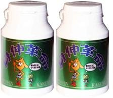 身伸革命2本セット