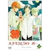 ハチミツとクローバー 第2巻 [DVD]