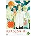 �n�`�~�c�ƃN���[�o�[ ��2�� [DVD]