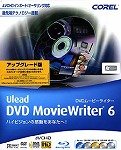 Ulead DVD Movie Writer 6 アップグレード版