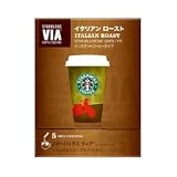 スターバックス　ヴィア[ＶＩＡ]（5本入り）　イタリアンロースト　6個