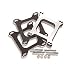 Holley 17-27 Intake Manifold Spacer