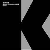 ANIME'S COMPILATION BEST<通常盤>