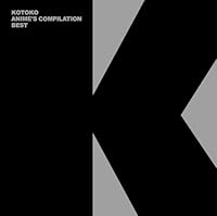 「ANIME'S COMPILATION BEST<通常盤>」” title=”「ANIME’S COMPILATION BEST<通常盤>」” style=”border: none; display: inline;” /></a>
</div>
<dl style=