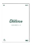 日本通信 b-mobile ドッチーカ10000円チャージ(有効期間120日) EX-DC1-1000M