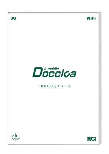 日本通信 b-mobile ドッチーカ10000円チャージ(有効期間120日) EX-DC1-1000M