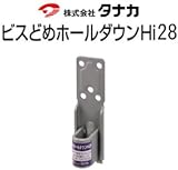 タナカ ビスどめホールダウンHi 規格: Hi28 441-0438(30個)