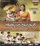 Golconda High School Telugu DVD