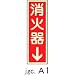 日本緑十字社