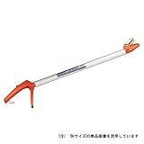 ニシガキ フラワーピッカー 1.0M