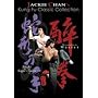 Jackie Chan's Kung Fu Classic Collection (HD Remastered Edition) Disc Set