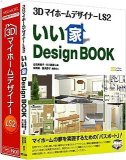 3D �ޥ��ۡ���ǥ����ʡ� LS2 ������DesignBOOK��
