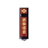 漆器(蒔絵)仕上げ 2GB ギフト用USBフラッシュメモリー・桐箱入り・戦国武将・武田信玄