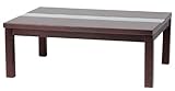 こたつ レシオ1050BR